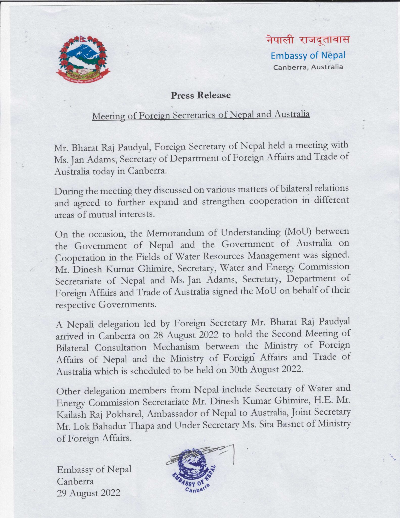 Meeting-of-Foreign-Secretaries-of-Nepal-and-Australia-1583x20481661960423.jpeg